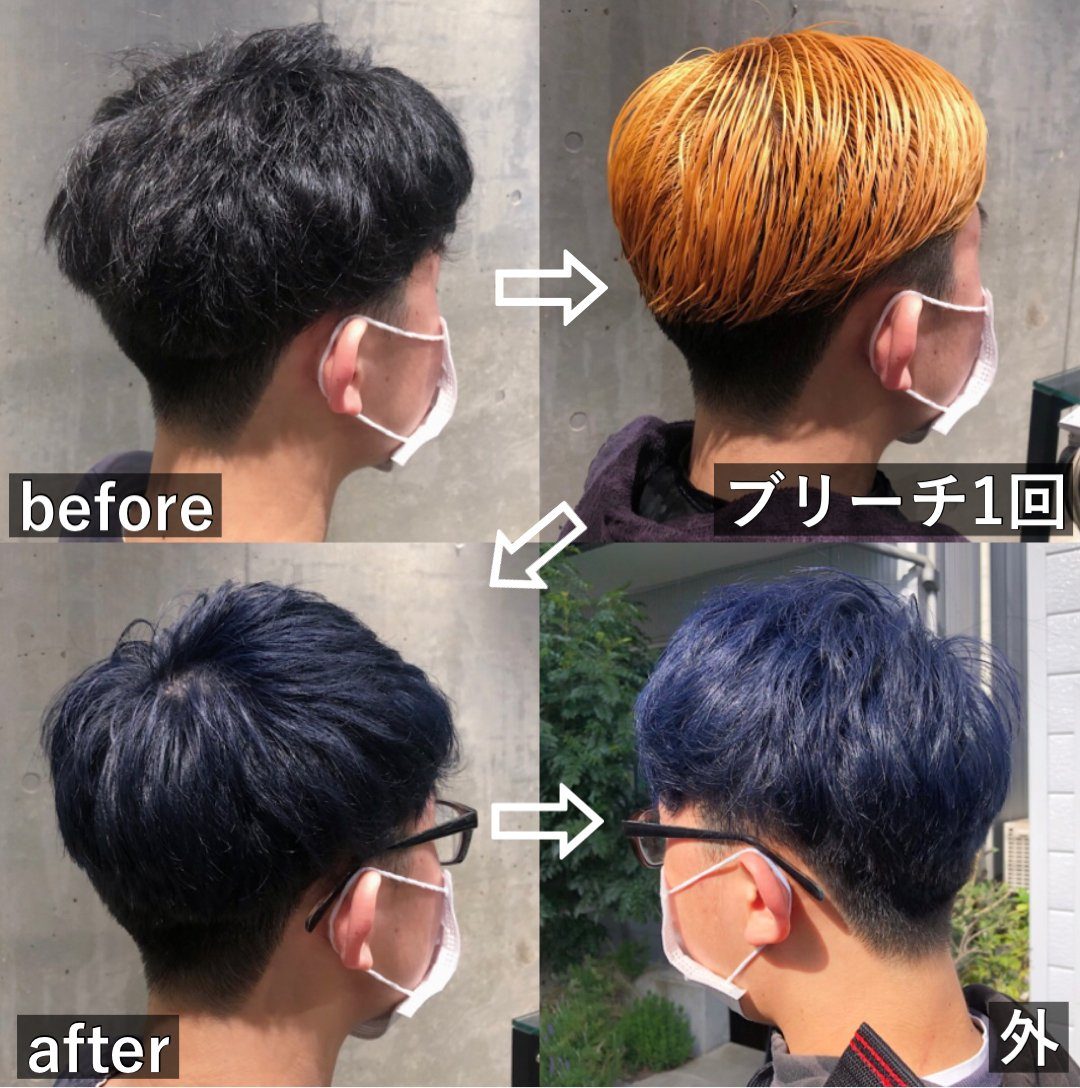 メンズ暗めアッシュの定番カラー種類と選び方