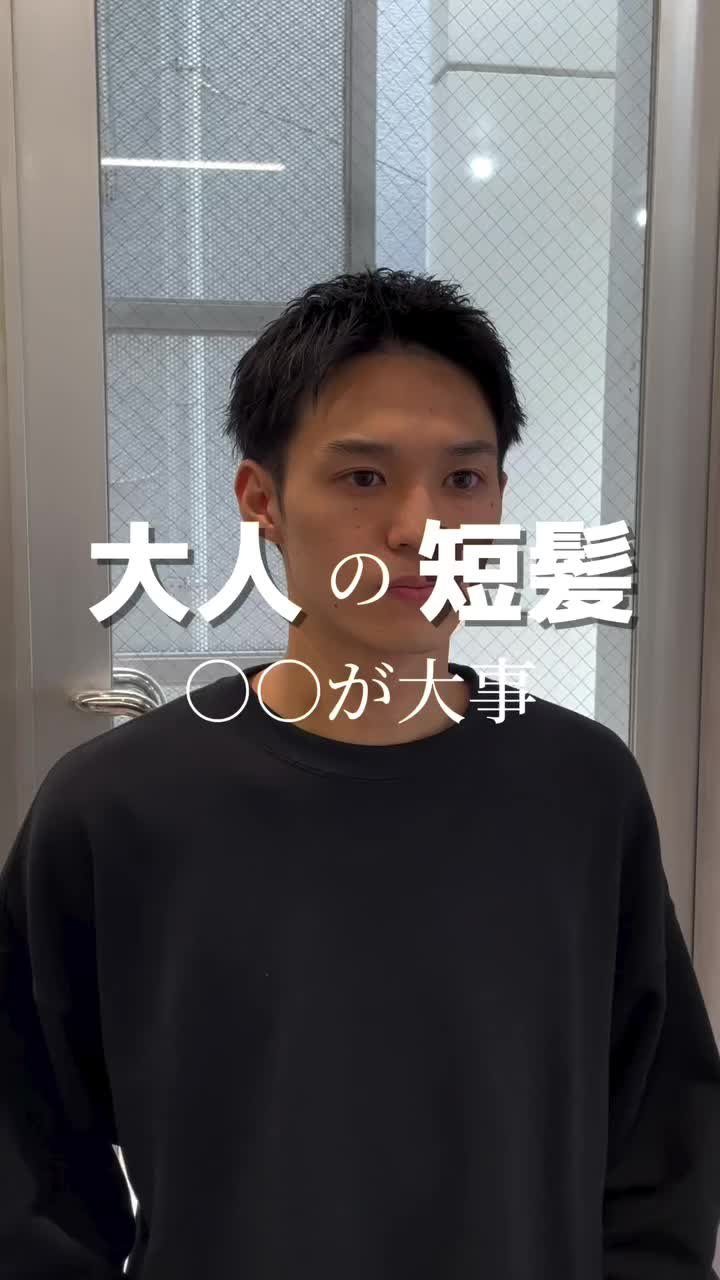 ピンパーマに使うピンの種類と役割を解説