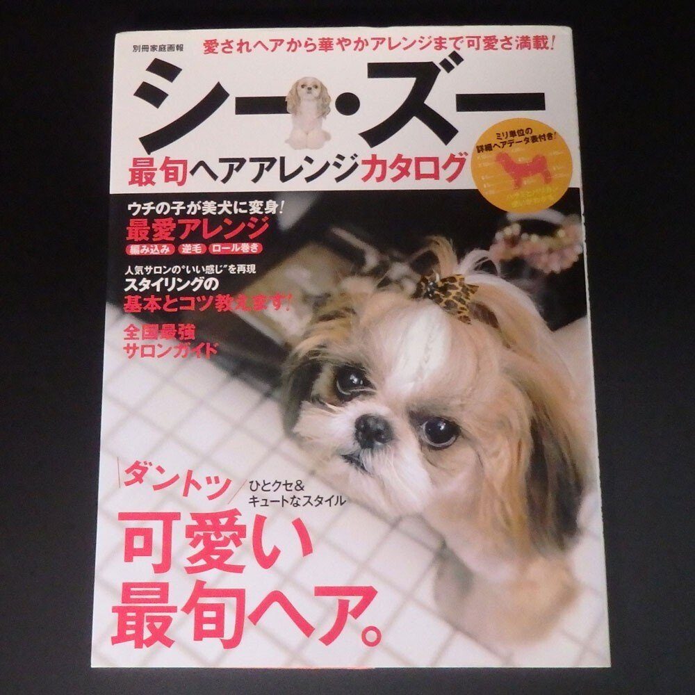 具体的な伝え方