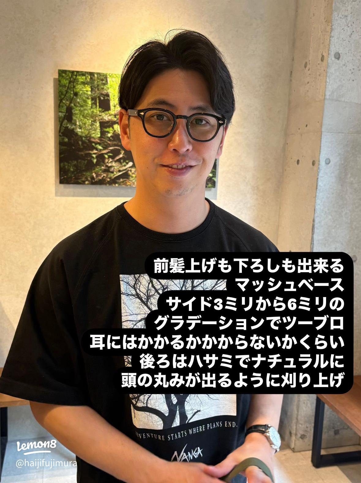 シーン別おすすめ刈り上げマッシュデザイン