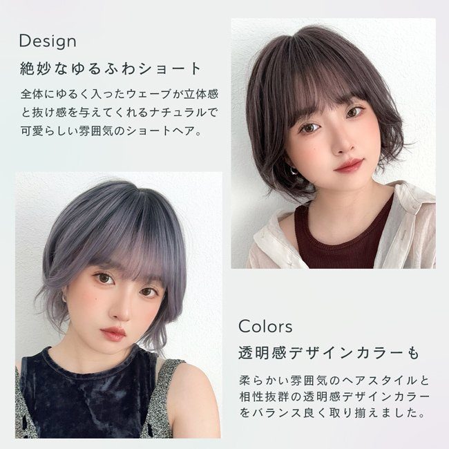 ナチュラルマッシュショートで優しい雰囲気に