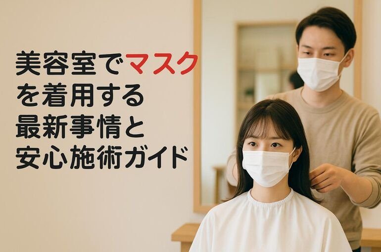 ホワイトカラーに関するよくある悩みと対処法