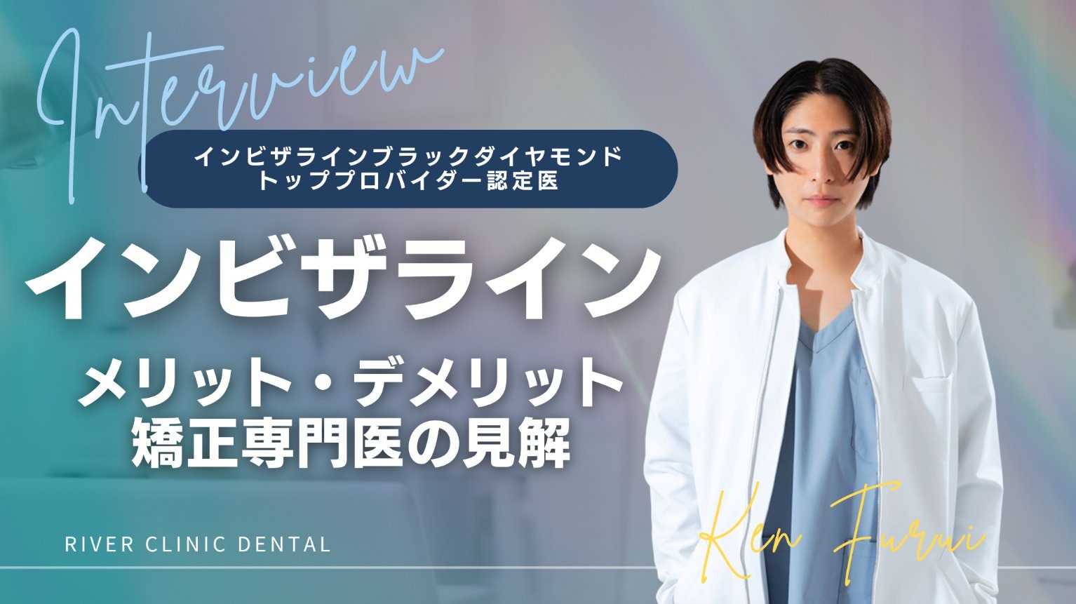 デメリットを軽減するための現実的な対策