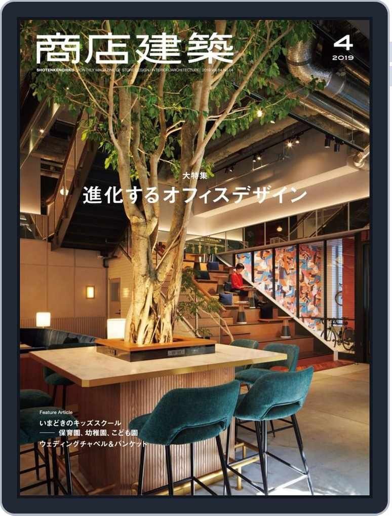 写真映えも意識した民泊コーデの考え方