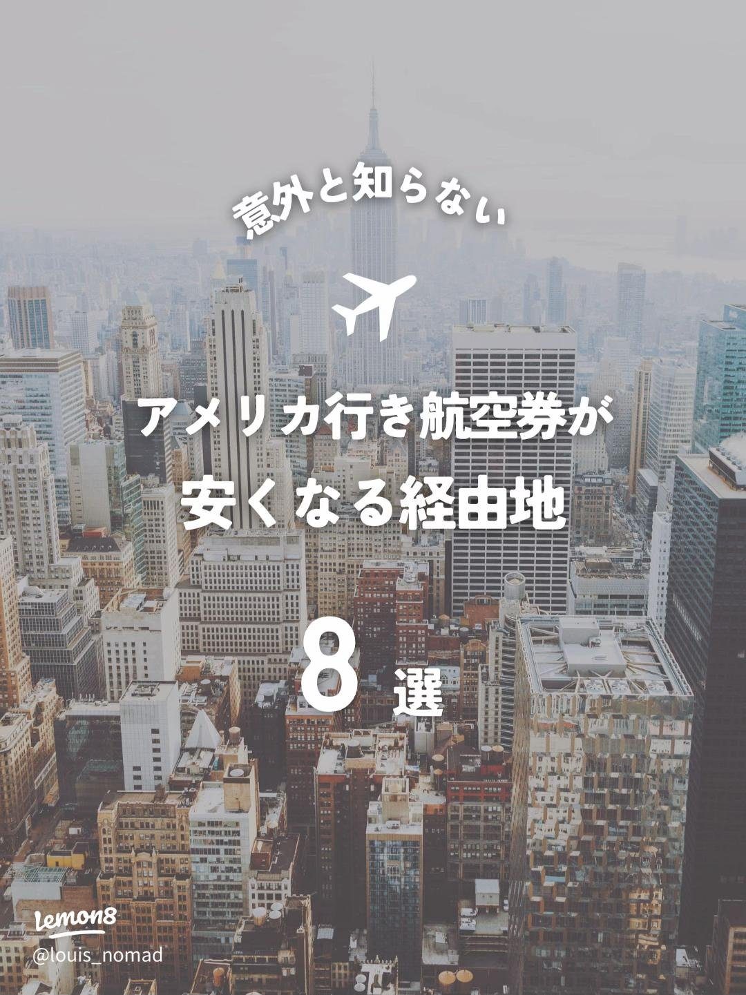 ライフスタイル 民泊 東京で損しない選び方5選
