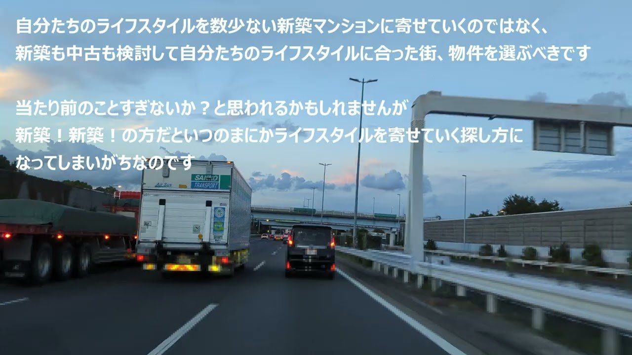 自分に合った物件の選び方チェックリスト