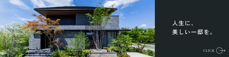 取り入れるか判断するための指標