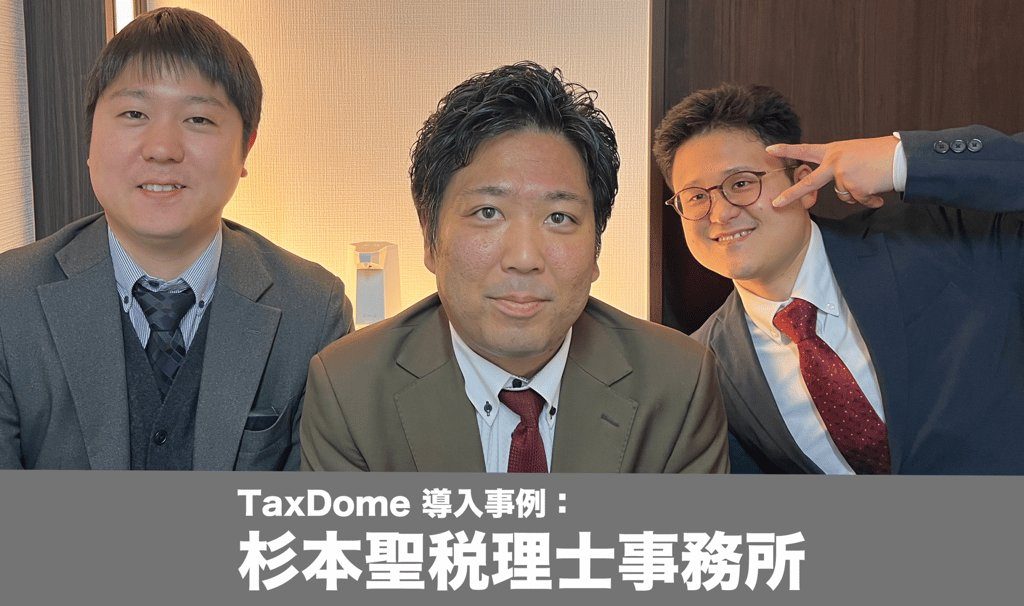 ルール4:届出・許可など必要な手続きを先に把握する