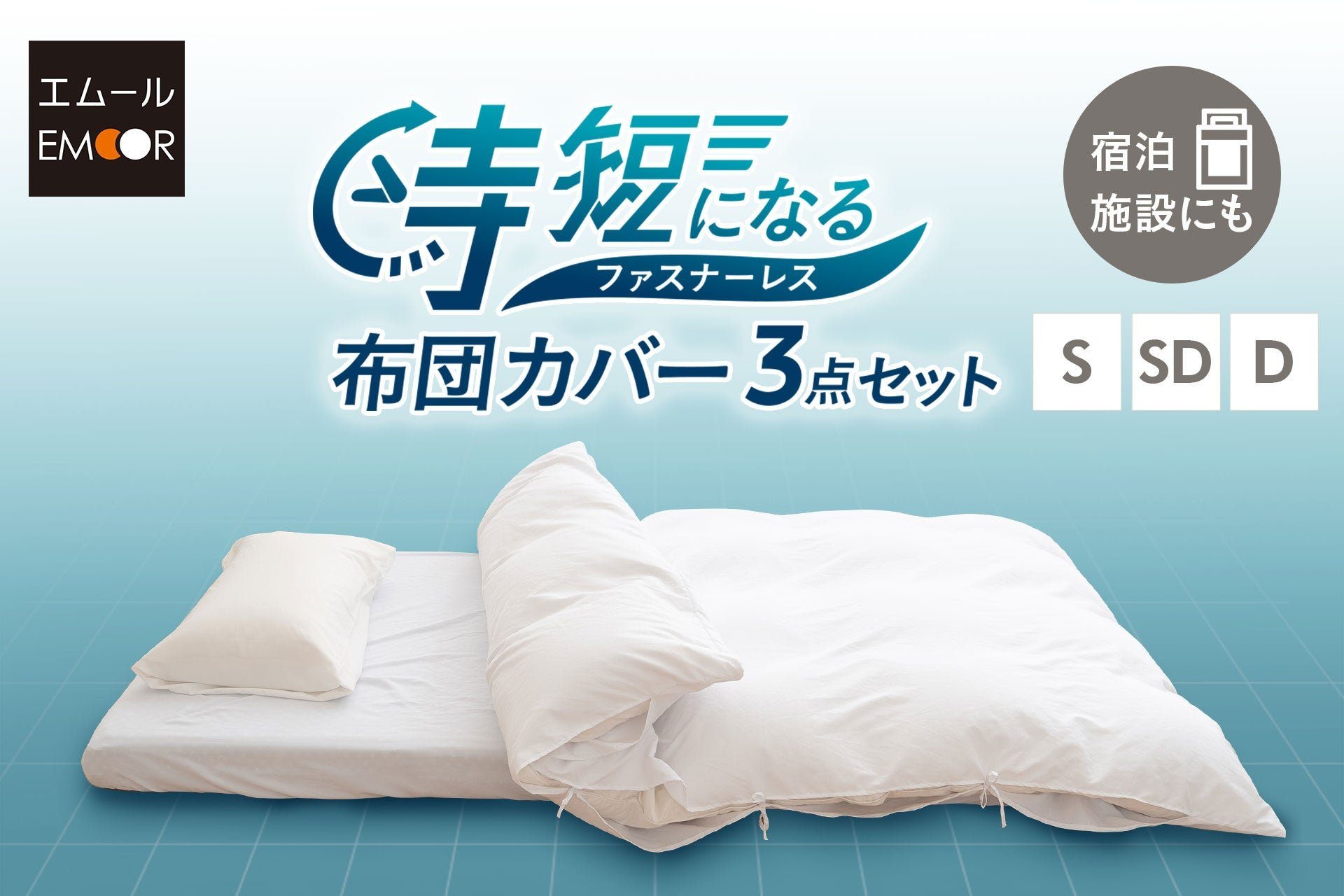 東京民泊を日常のライフスタイルに活かす方法